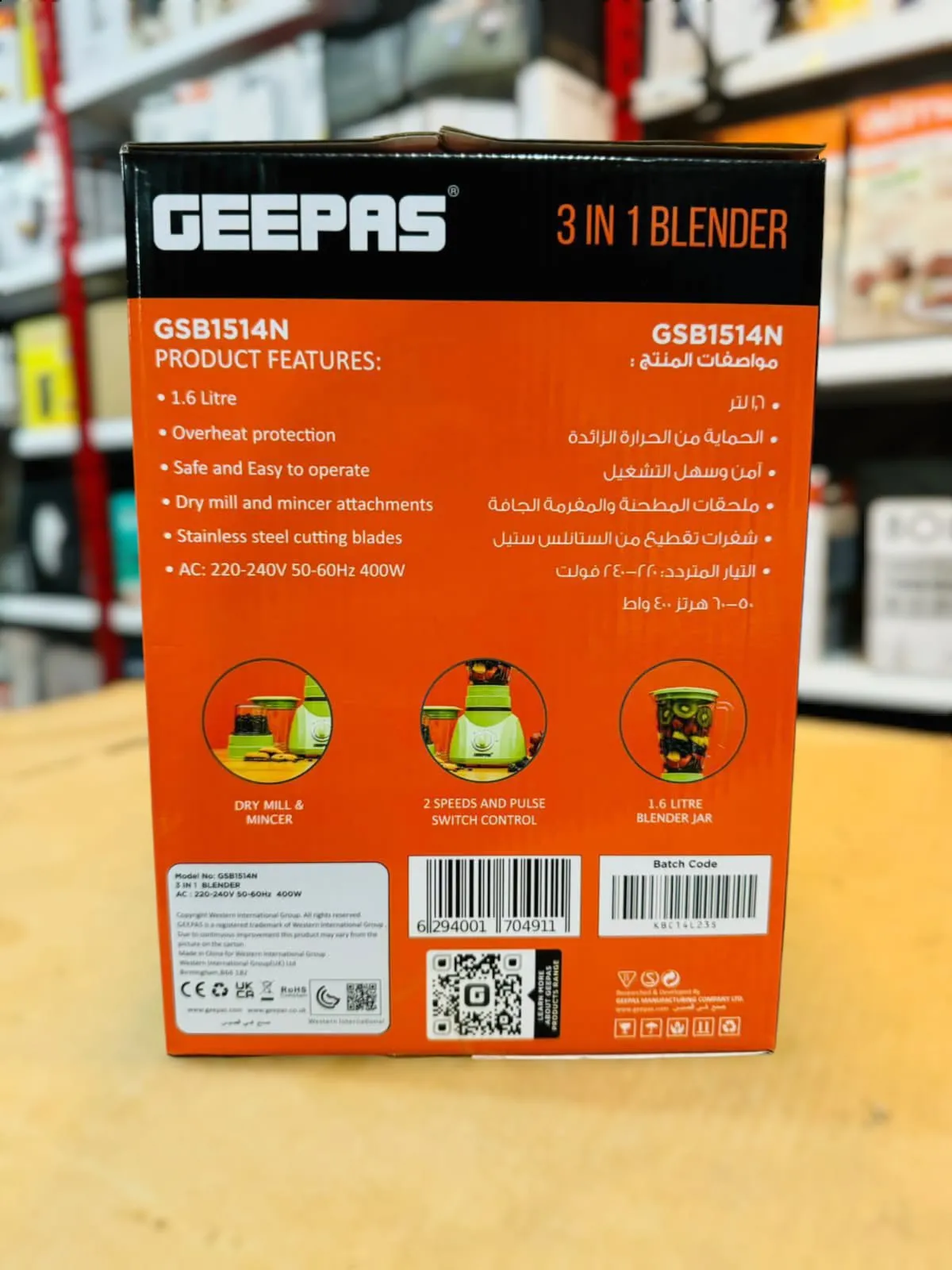 GEEPAS 400W 3 in 1  Blender-1514N